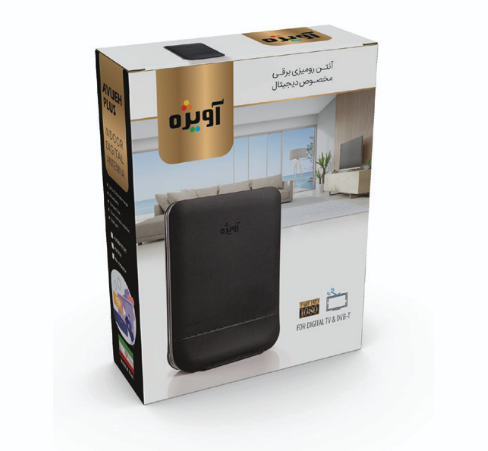 آنتن رومیزی آویژه پلاس