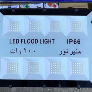 پروژکتور 200 وات مهتابی