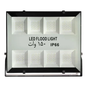 پروژکتور 150 وات آفتابی