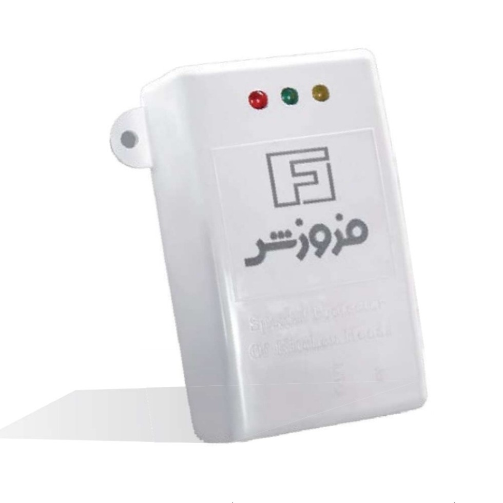 محافظ هود و پکیج