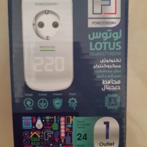 ﻣﺤﺎﻓﻆ تک ﺧﺎﻧﻪ ارت دار دیجیتال یخچال و پکیج ﻟﻮﺗﻮس